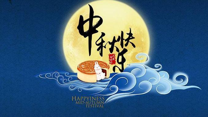 China Mid-Autumn Festival