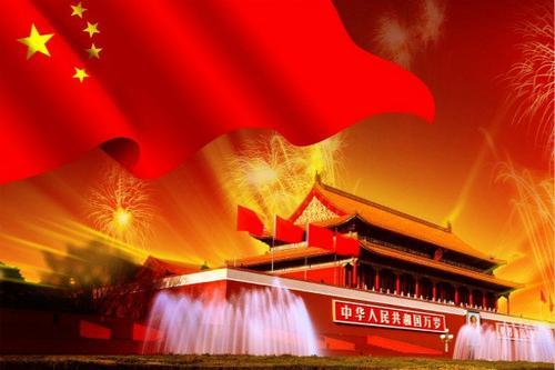 China Nationa Day