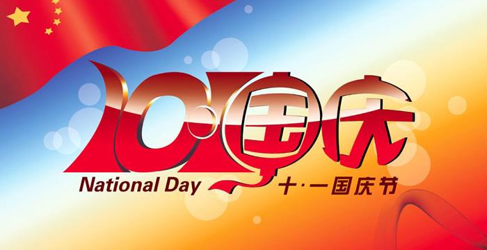 The National Day